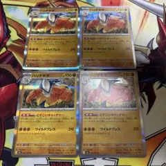 ハリテヤマのサムネイル