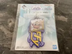 新品未開封　ワンピース　一番くじ　1番くじ　ルフィ　ギア5　グッズ　キーホルダー
