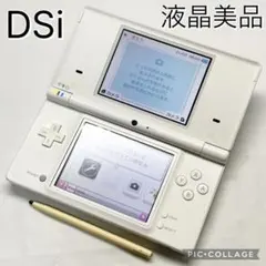 【液晶美品☆】任天堂 DSi ホワイト 純正タッチペン 動作確認済み 動作良好