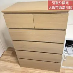 【引取り限定】IKEA MALM チェスト 引き出し×6 ホワイトステインオークのサムネイル