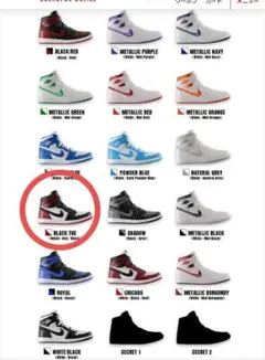 NIKE Air Jordan 1 High 85 ミニチュア