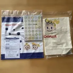 Mister Donut ハンドタオル &スケジュール帳 &トートバック2026