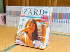 絶版本 ZARD 20周年記念写真集 第1集〜第4集 全4冊セット 外袋付き 絶版本 ZARD 20周年記念写真集 第1集〜第4集 全4冊セット 新品 - メルカリ