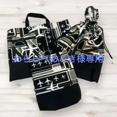 2026年最新】入園セットの人気アイテム - メルカリ