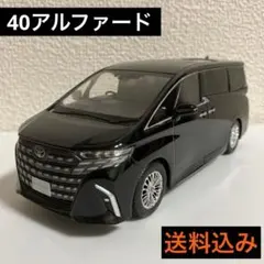 2025年最新】アルファード カラーサンプルの人気アイテム - メルカリ