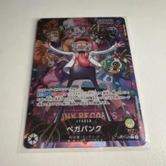 2026年最新】ベガパンク リーダーパラレルの人気アイテム - メルカリ