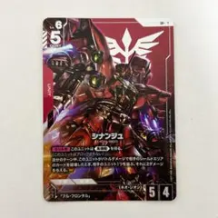 ガンダムカード　シナンジュ　LR+ パラレル