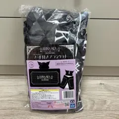 ROUND1　LUNA SEA×KUROMI フード付きブランケット　ルナシー②