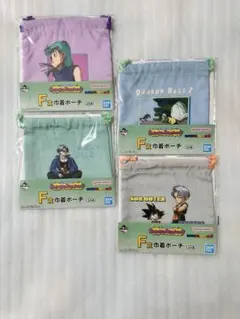 一番くじ ドラゴンボール F賞 巾着ポーチ 全 4種 コンプリート