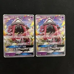 専用のサムネイル