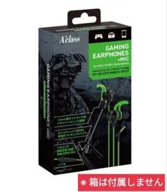 【アクラス】マイク付き ゲーミングイヤホン ゲーミングヘッドホン