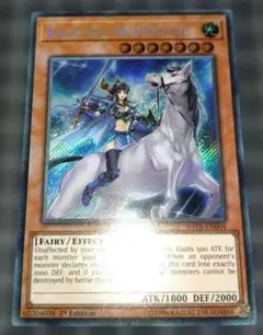エラー TRI-BRIGADE KITT 鉄獣戦線 遊戯王 ネームズレ シク - メルカリ