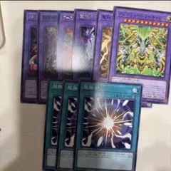 遊戯王　超融合　聖秘なる竜騎士　アースゴーレム@ 空隙の原星竜　捕食植物