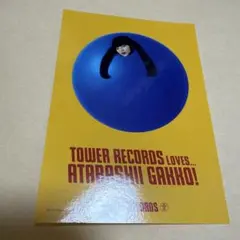 2026年最新】MIZYUの人気アイテム - メルカリ