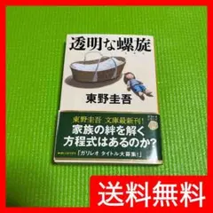 Item thumbnail for item d4a63d20-21ba-4564-8405-cc4a5ad6d40b