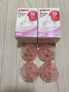 ピジョン 母乳実感 哺乳瓶用乳首 LL