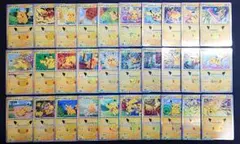ポケモンカード ピカチュウ 30th コンプリートセット30種類