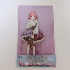 五等分の花嫁 二乃 ひこくじ アクリルスタンド