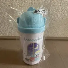 サンリオ ハンギョドン当たりくじ タンブラー