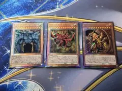 遊戯王 オシリスの天空竜 オベリスクの巨神兵 ラーの翼神竜 レリーフ三幻神