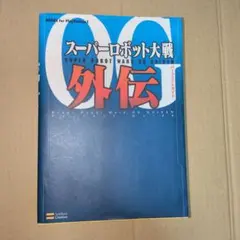 SOLID SOUL コンサートツアー 2001 吉川晃司 - メルカリ