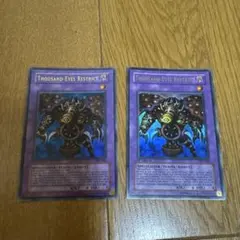 遊戯王　千眼の魔術書　未開封品　サウザンドアイズバイブル　絶版　未開封box Amazon.co.jp: 遊戯王-千眼の魔術書-未開封1パック日本語版スタジオ