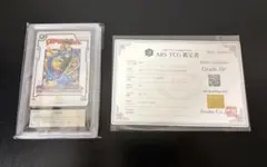 エナジーマーカー 銀 E-90 42巻 ARS10 マンガブースター - メルカリ