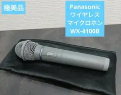 Item thumbnail for item 485a6ab0-cedc-448e-b38e-e978062c4cb8