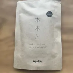木々と ヘナ ハーブトリートメント黒茶 ＆HTウォーター 2個セット 木木と mokumokuto 黒茶 KUROCHA ヘナ ＆HTウォーターセット - メルカリ
