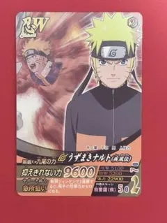 NARUTO 疾風伝 絆 うずまきナルト トレーディングカード - メルカリ