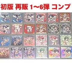 ドラゴンボール カードダス アマダ トレーディングコレクション パズル