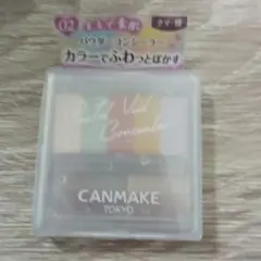 CANMAKE パステルヴェールコンシーラー 02