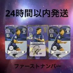 塩田満彩 直筆サインカード 2枚セット サンフレッチェ広島レジーナ