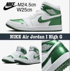 2025年最新】jordan 1 golf 25の人気アイテム - メルカリ
