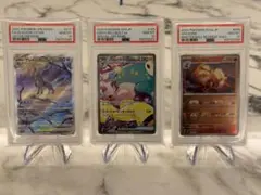 PSA連番 早い者勝ち ジャローダ ポケモンカード 引退品 P101 - メルカリ