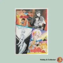 VHS 炎トリッパー ファイヤートリッパー るーみっくわーるど 高橋