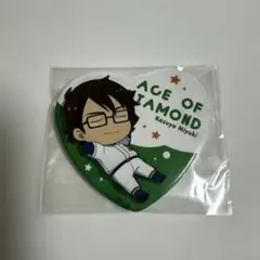 ダイヤのA 御幸