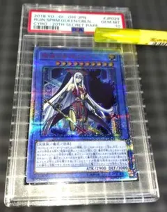 2026年最新】破滅の美神ルイン 20thの人気アイテム - メルカリ