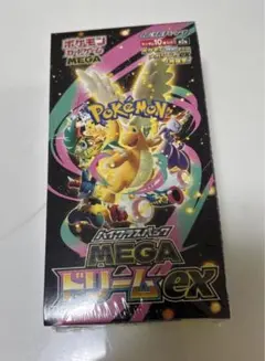 メガドリーム未開封シュリンク付BOX