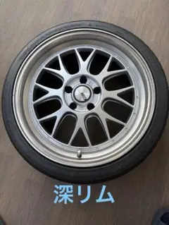 work seeker fx 18インチ 114.3 ドリケツ - メルカリ