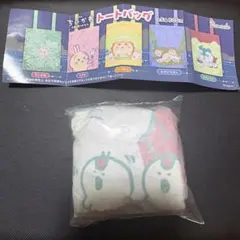 ちいかわ 映画 人魚のひみつ トートバッグ セイレーン