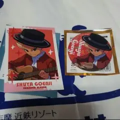 2026年最新】豪炎寺修也の人気アイテム - メルカリ