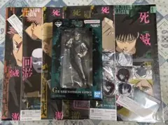 一番くじ 呪術廻戦 死滅回遊 G賞 伏黒恵 フィギュア L賞 M賞 N賞