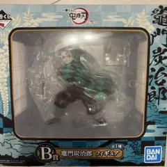 鬼滅の刃 竈門炭治郎 B賞 フィギュア