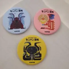 2026年最新】モンハン酒場の人気アイテム - メルカリ