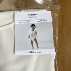 スリコ　ロンパース　80