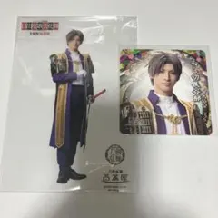 刀ミュ にご茶屋 コースター クリカ 長谷部