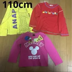 110cm 女の子 長袖Tシャツ ロンT 3枚セット まとめ売り ミキハウス