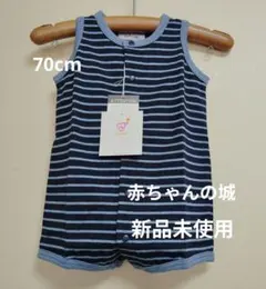 新品未使用 赤ちゃんの城 ノースリーブロンパース 双子のサムネイル