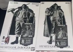 バンプレくじ　PREMIUM ゴールド・ロジャー A賞、B賞2種セット